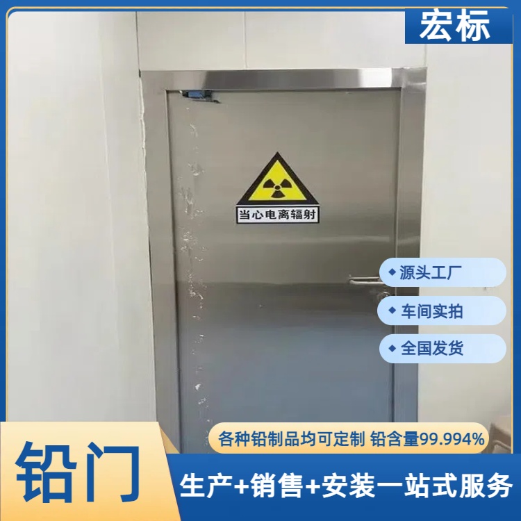 九江铅门防辐射铅门符合标准2024直+达+全+境